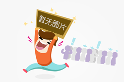 7天学会、月入10万元、零门槛零基础？河南严打“创业培训”骗局